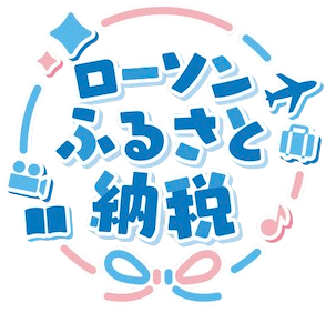 入場券 | SPACE SHOWER SWEET LOVE SHOWER 2025