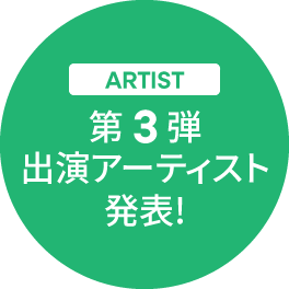 Vol3